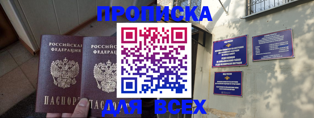 временная регистрация собственник в Сухом Логе