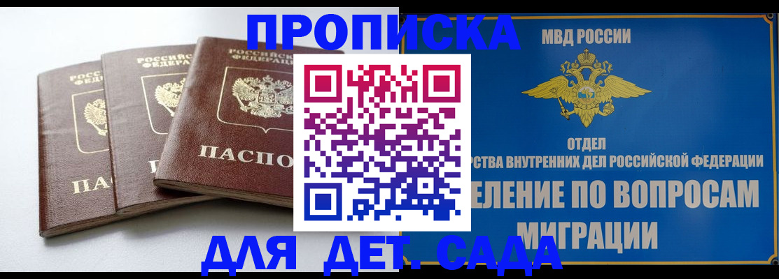 регистрация для школы в Сухом Логе