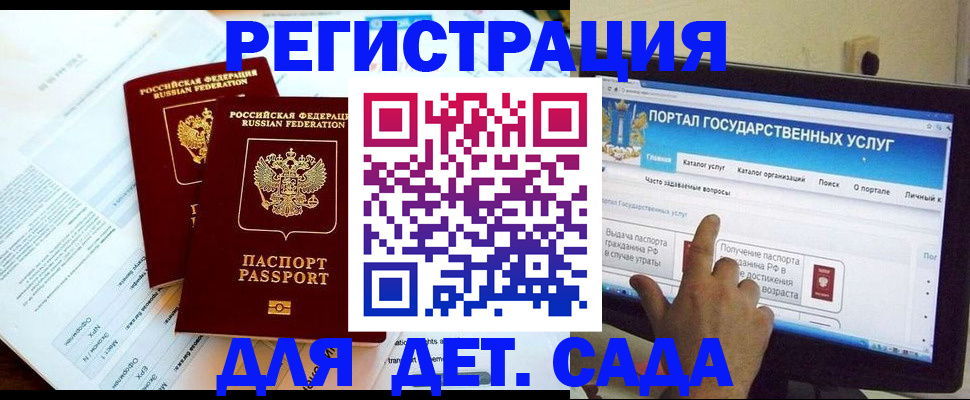 прописка в квартире в Сухом Логе