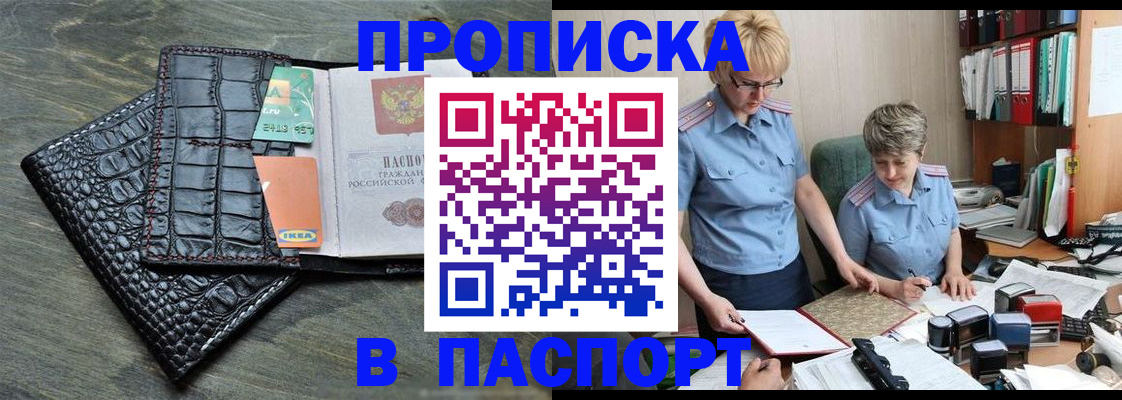 пропишу в квартире в Сухом Логе